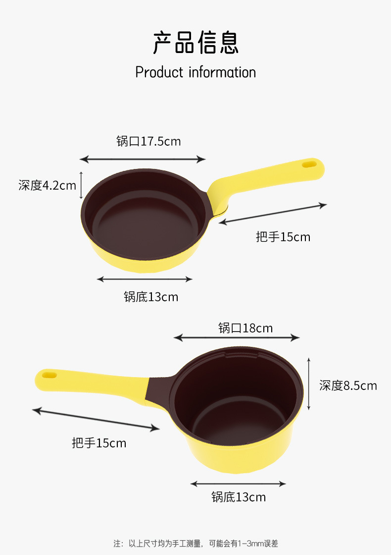 鸭子锅11_18