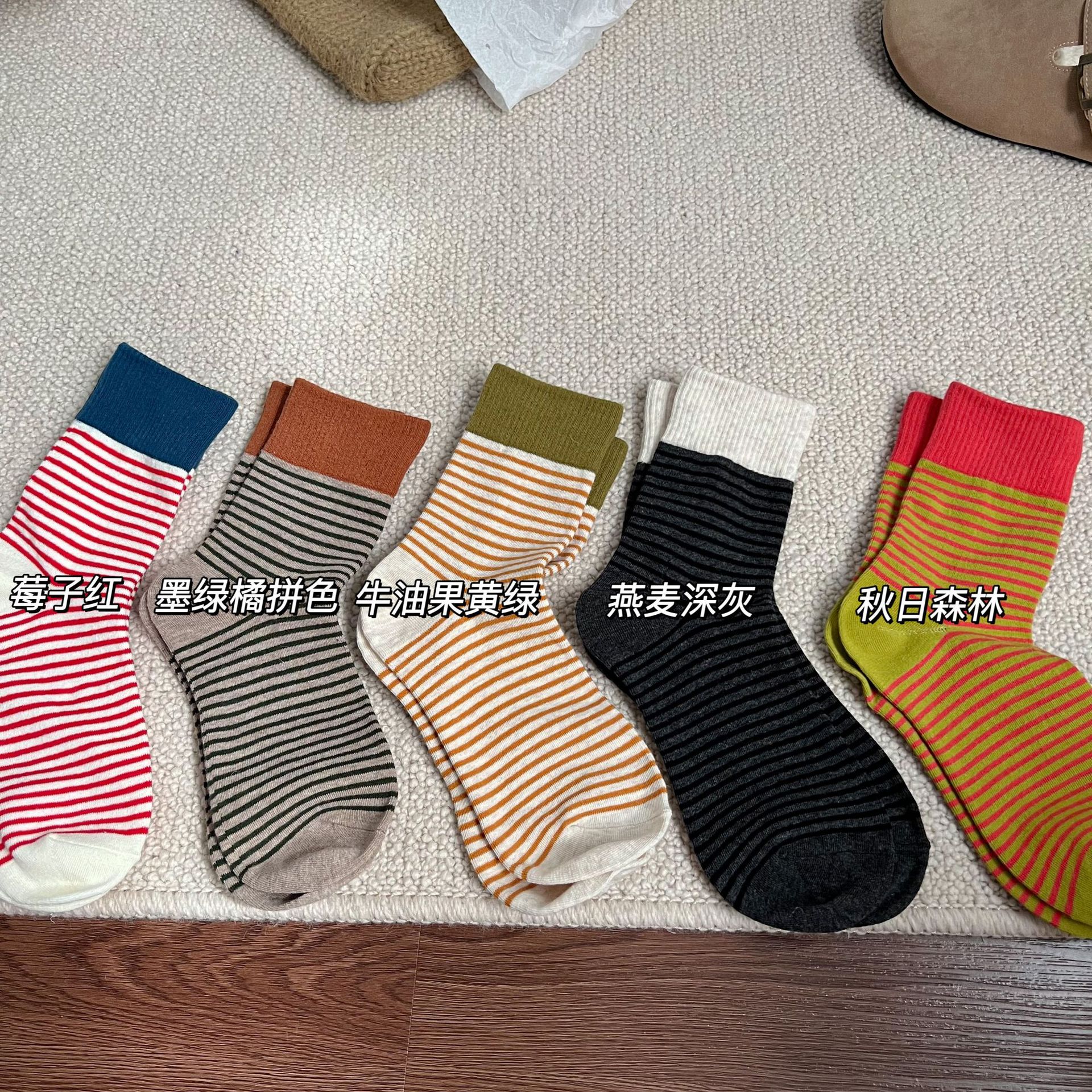 美拉德ins东大门撞色罗口条纹袜秋冬季堆堆袜休闲中筒袜女生袜子详情15