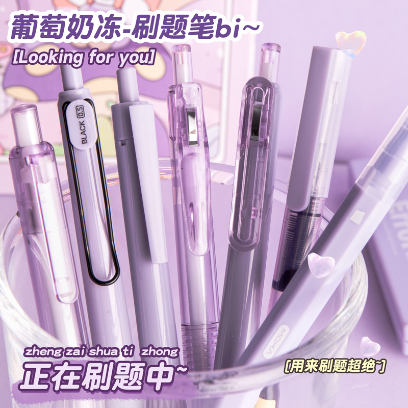 刷题笔ins高颜值学生专用速干油墨按动笔黑色ST头中性笔套装批发详情33