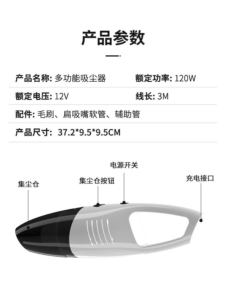 carsun家车干湿两用吸尘器便携式点烟式吸尘器12V大功率吸尘器详情15