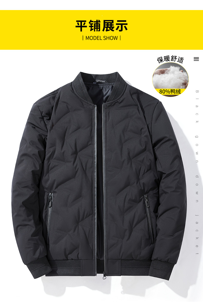 男士羽绒服冬季保暖立领夹克棒球服2024新款鸭绒休闲帅气男装外套详情8