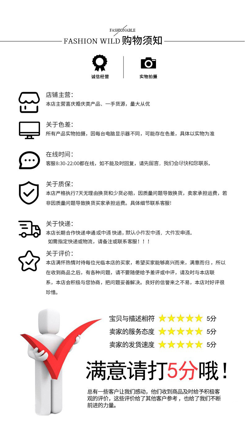 详情页-3
