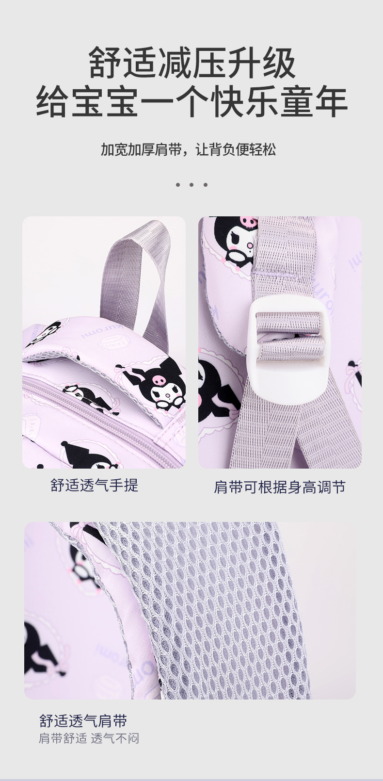 书包女1-3小学生4-6年级儿童6-12岁周女生公主轻便减负多层背包酷详情10