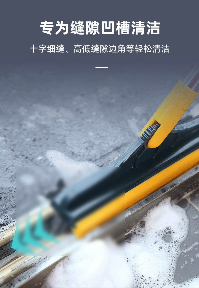 地板缝隙刷 无死角地板清洁刷长柄硬毛洗地刷墙角缝隙清洁地缝刷详情3