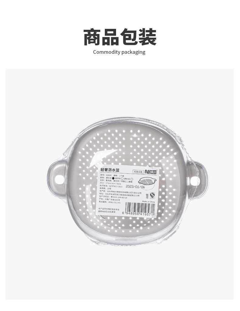Nachuan Light Luxury covered draining basket kitchen household sink, fruit and vegetable filtering basket, fruit washing PP storage box pic 21