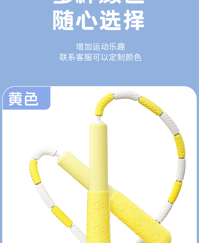严选儿童竹节跳绳 健身运动初学者小学生可签名 专业跳绳体育用品详情17