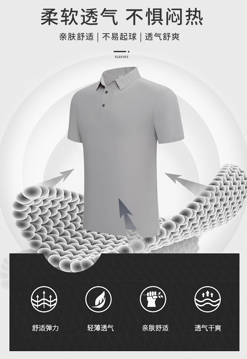 男士polo衫定制纯棉企业广告文化T恤翻领工作服短袖工衣印logo夏详情35