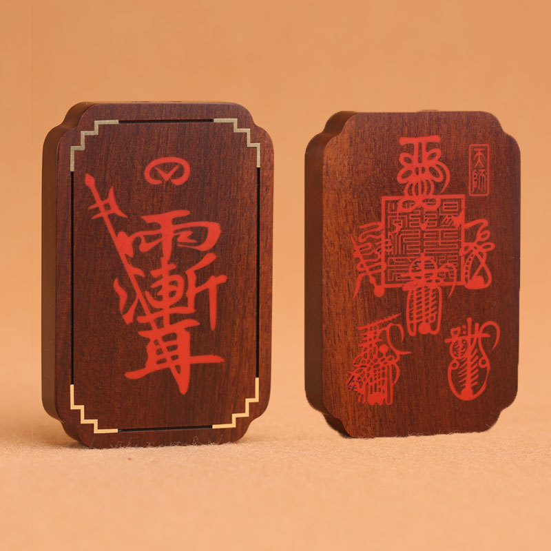 A pendant made of lightning-struck jujube wood and inlaid with raw cinnabar, featuring Marshal Zhao Gongming, the God of Wealth, is a Taoist ritual artifact and a necklace with the taboo name of Purple wisteria pic 6