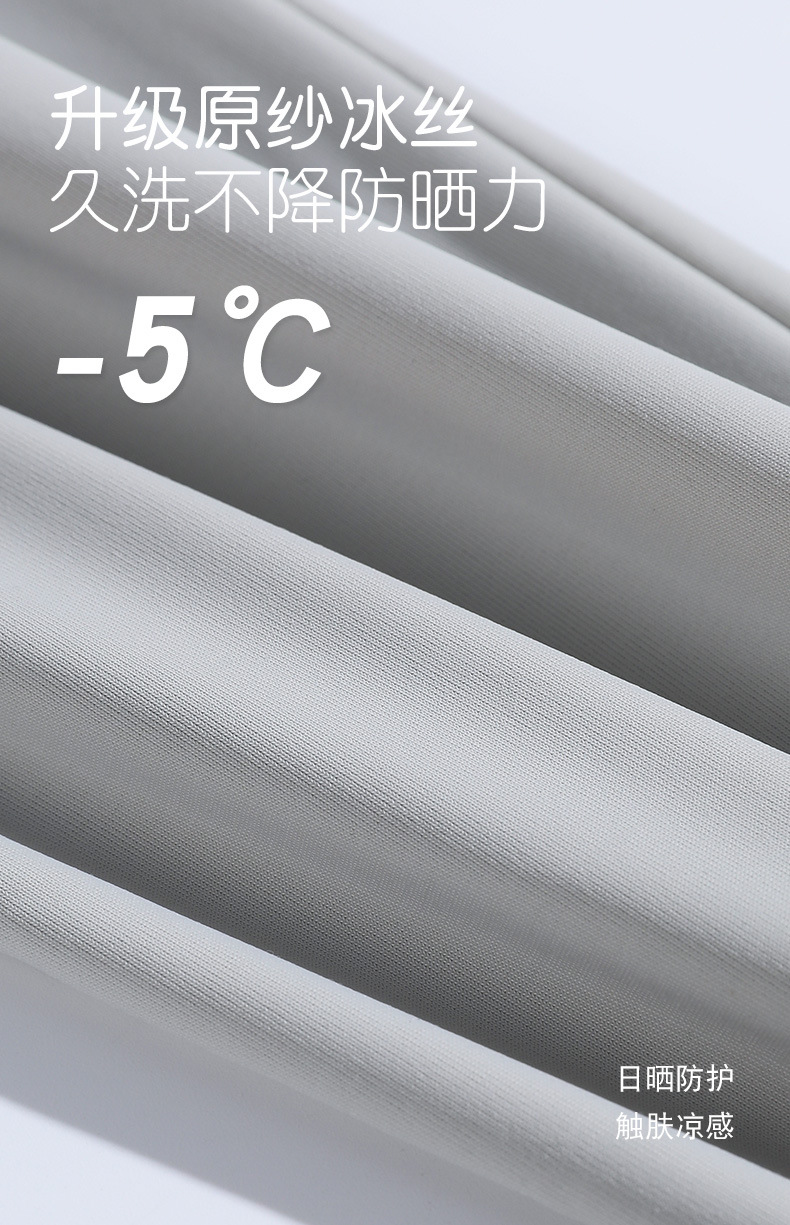 新款防晒手套女士镂空掌心外出开车防紫外线翻盖触屏冰感透气手套详情19