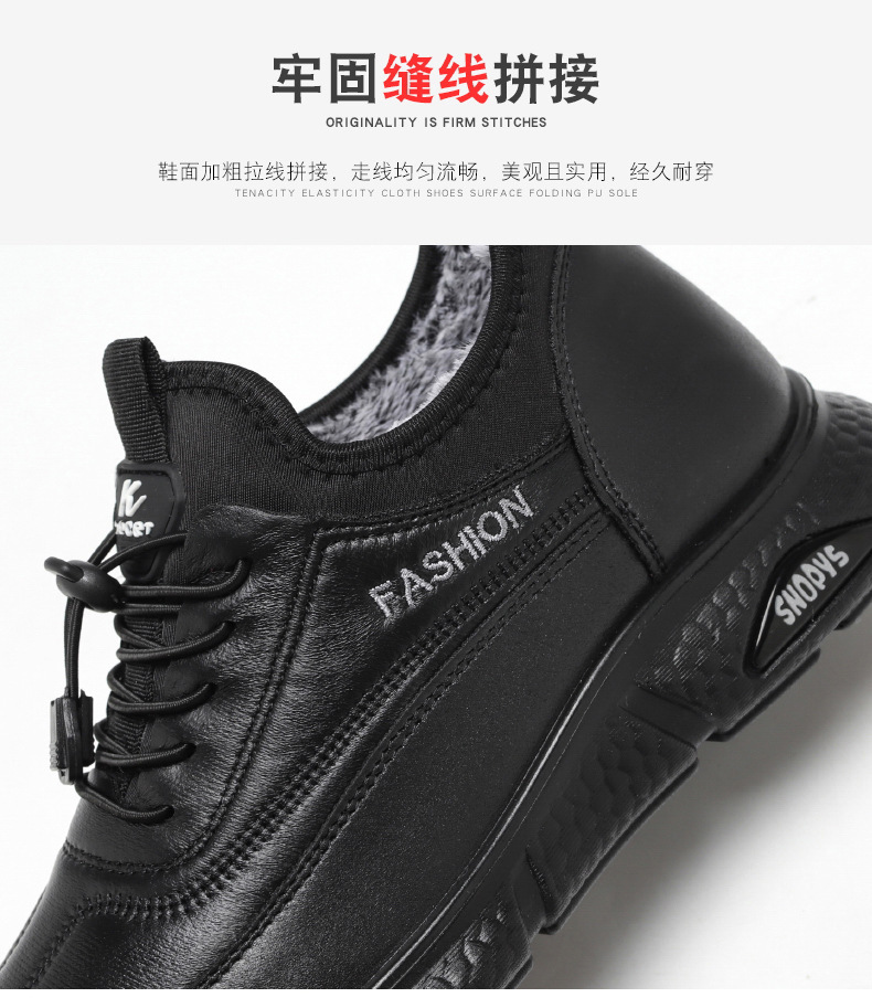 棉靴冬季新款外贸棉鞋批发加厚毛发加绒休闲保暖雪地靴男一件代发详情9