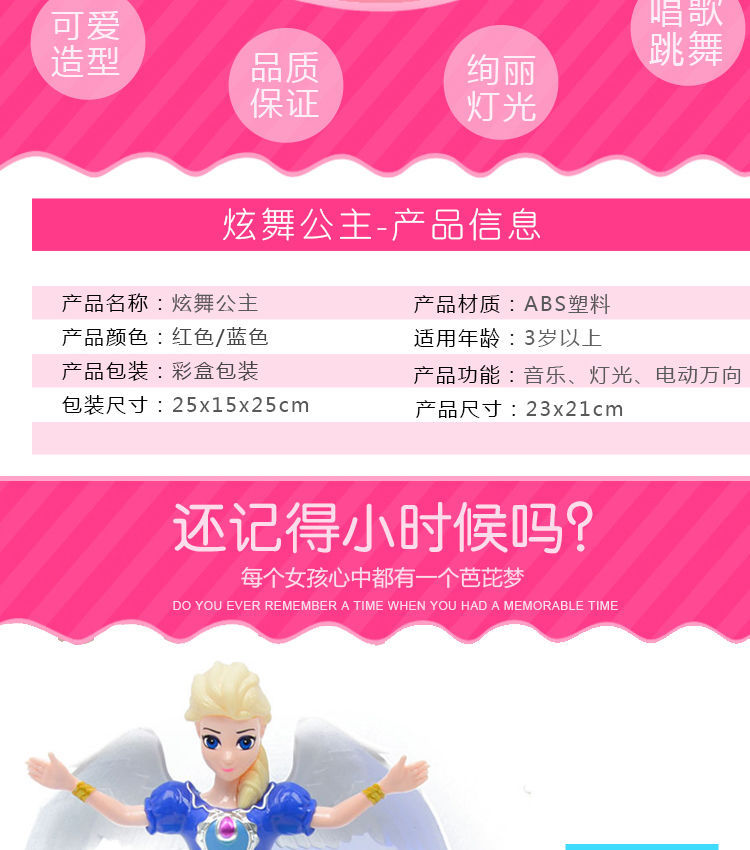 Electric dance Princess, singing, dancing, glowing music, universal ice and snow Angel, Aisha Girl, toys, wholesale at the street stall pic 3