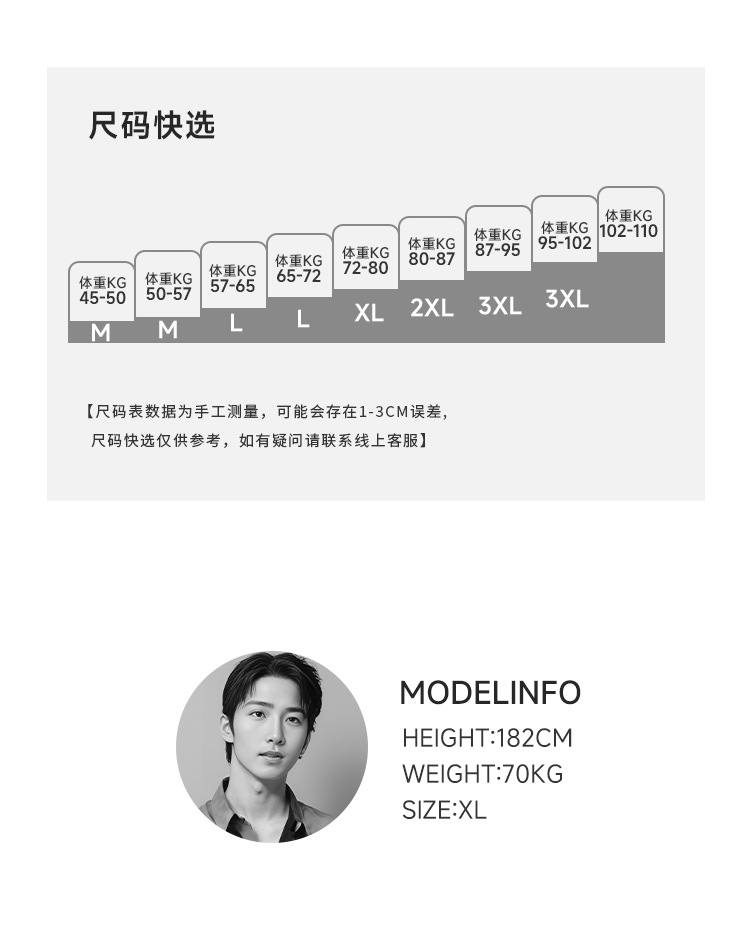 纯棉长袖t恤定制男士重磅圆领宽松全棉男女同款打底衫白色上衣T详情11