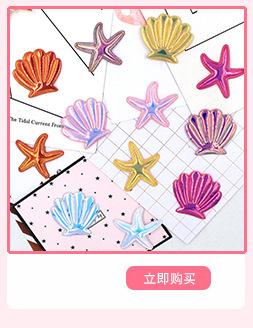 美人鱼主题蛋糕装饰配件生日主题鱼尾巴插牌材料烘焙用品插旗配件详情3