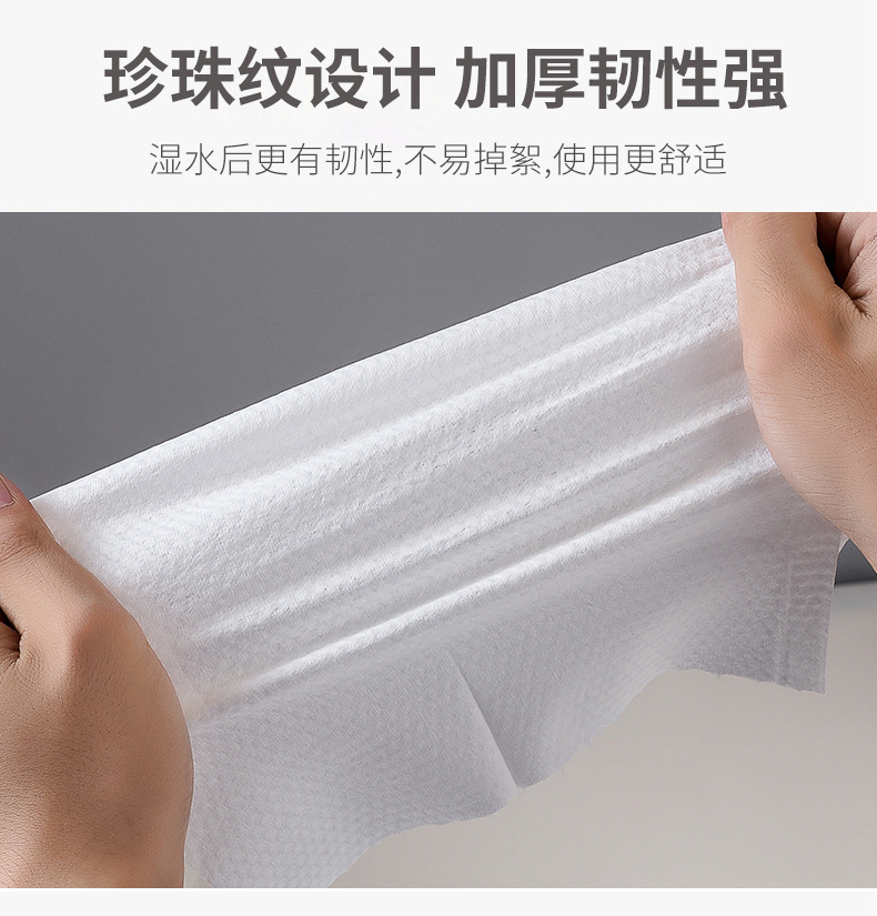厂家定制一次性洗脸巾柔巾卷干湿两用纯棉美容加厚批发洁面巾甩货详情8