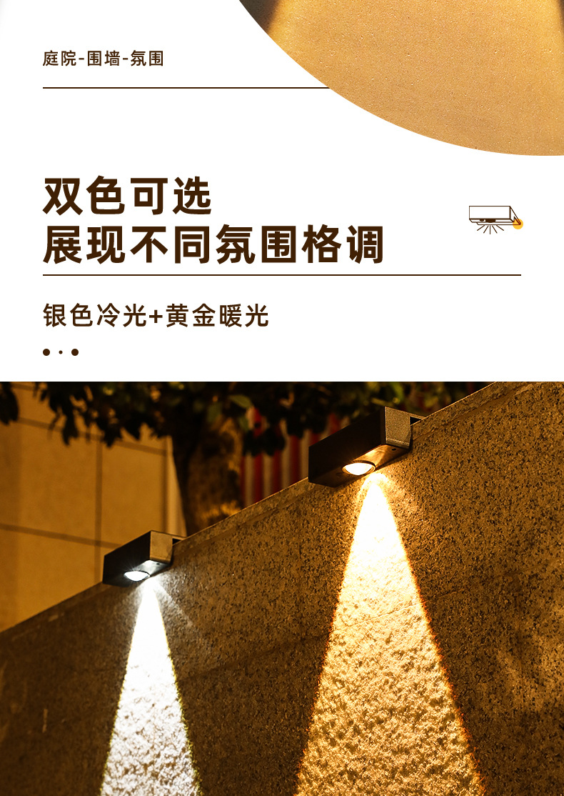 2023 new ultra-bright solar wall lamps, outdoor garden and yard decoration wall lamps, home courtyard atmosphere lamps pic 18