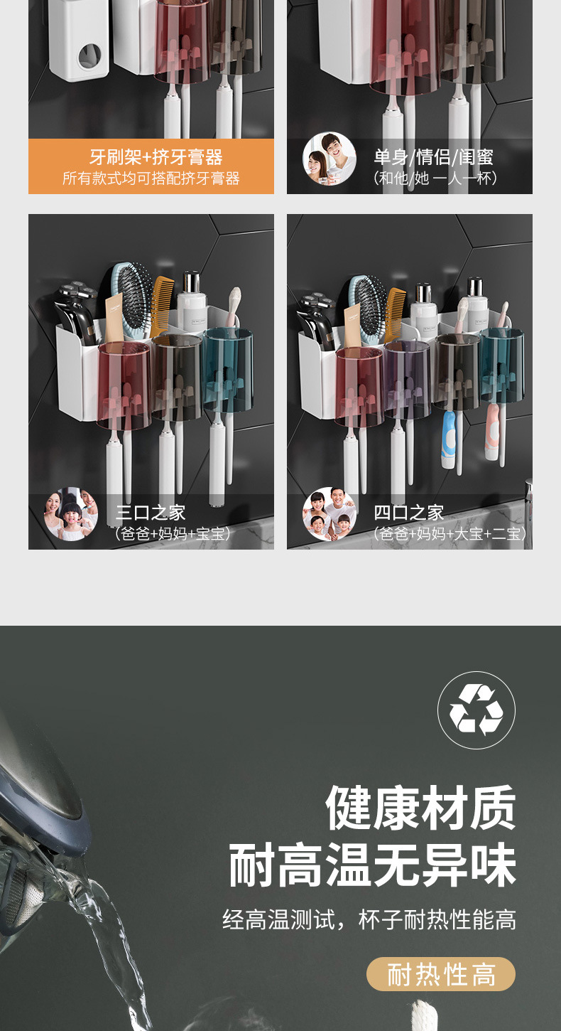 牙刷置物架免打孔漱口杯刷牙杯挂墙式卫生间壁挂式收纳盒牙缸套装详情7