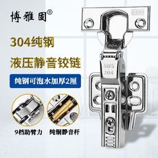 厂家直供304不锈钢3.0厚液压铰链阻尼缓冲橱柜衣柜门弹簧合页五金详情5