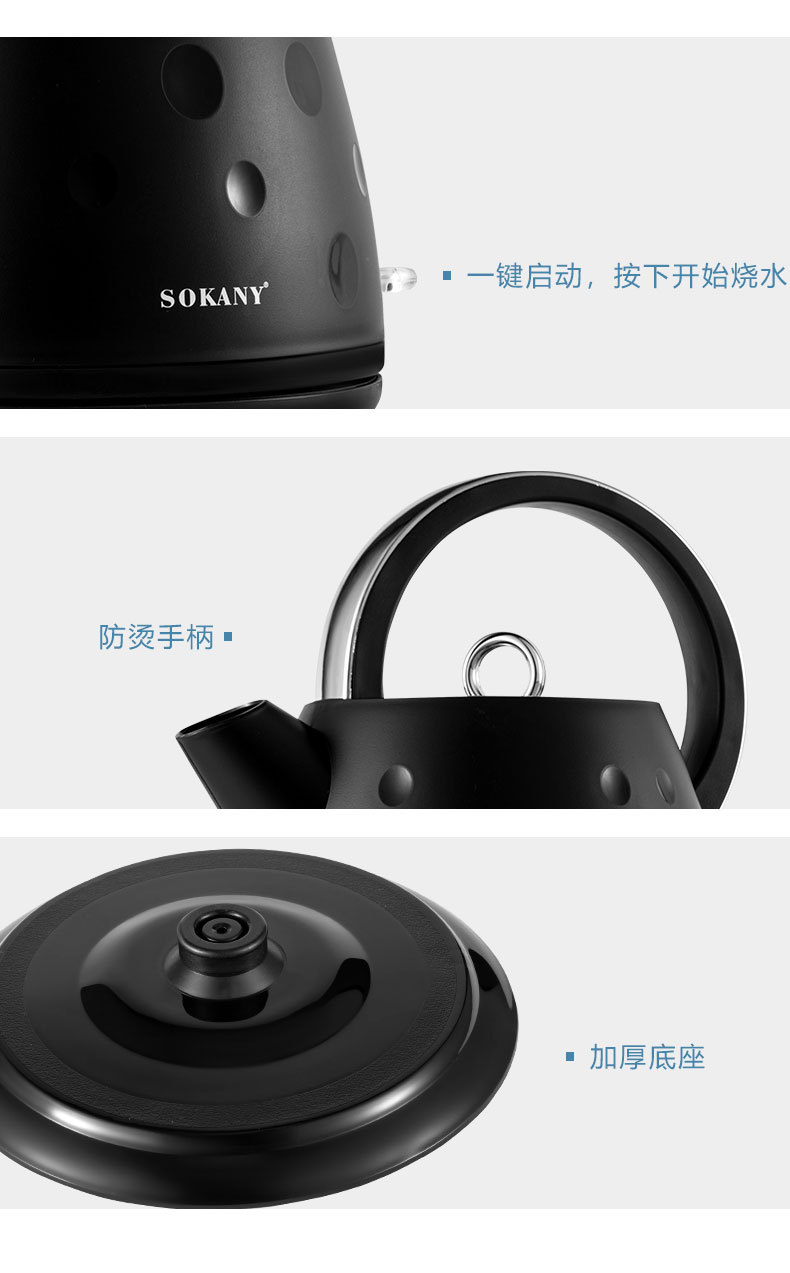 Transfrontalier SOKANY1033 hervidor eléctrico hervidor de agua hervidor de té para hervidor de té para hervidor de agua para hervidor de té para hervidor de agua para hervidor de té amazon comercio exterior euroreglamento pic 9