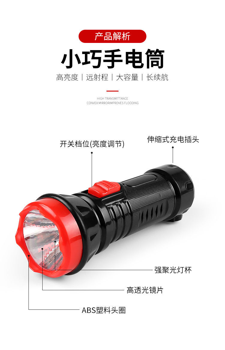 led rechargeable home flashlight, strong light long-range, outdoor fishing, camping, hotel, fire protection, gift pic 7
