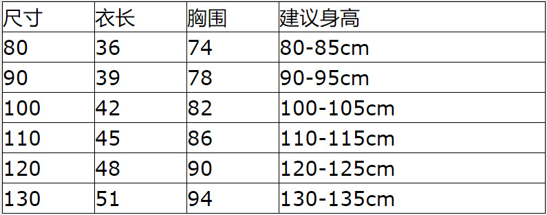 A new 2024 Korean style spring and autumn hoodie for boys and girls with a stylish letter design pic 2