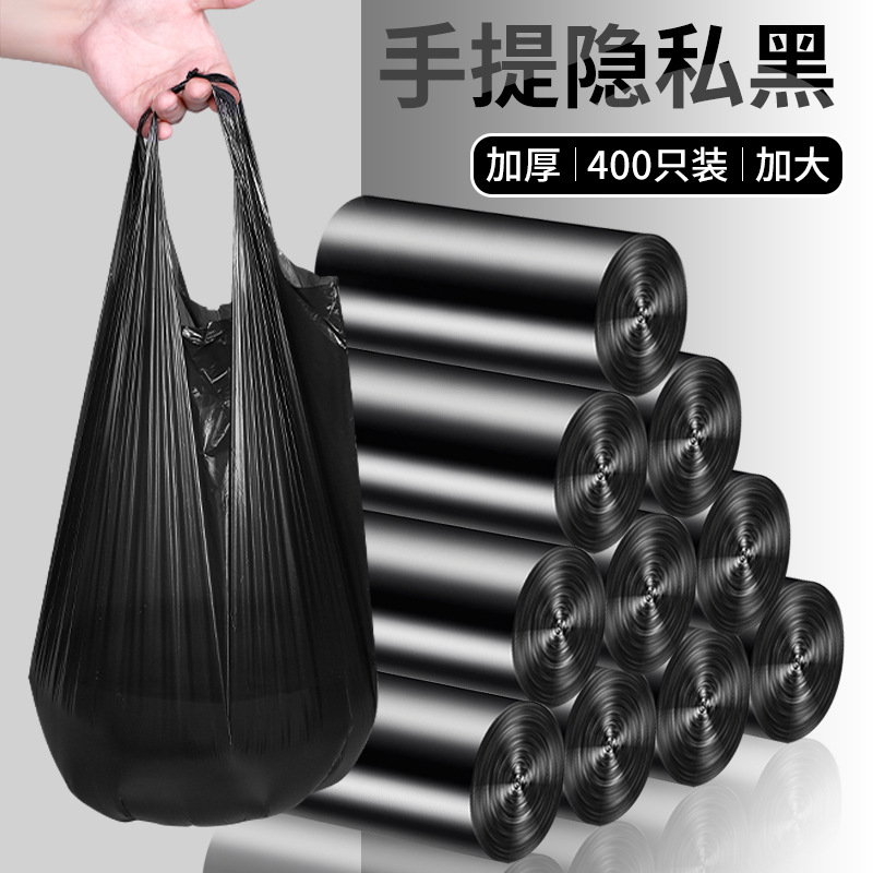 家用垃圾袋手提式垃圾袋厨房加厚不易破垃圾袋黑色大容量垃圾袋详情2