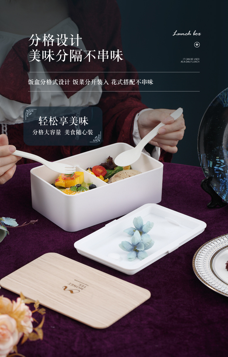 INS木质感塑料单层饭盒方形可微波学生午餐盒儿童成人便携便当盒详情3