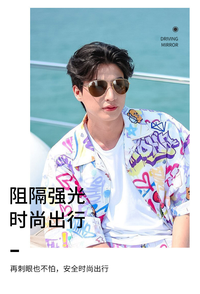 The new ultra-light sunglasses are specially designed for men driving. The gm style gradient polarizing lenses offer UV protection and can be configured with different degrees pic 2