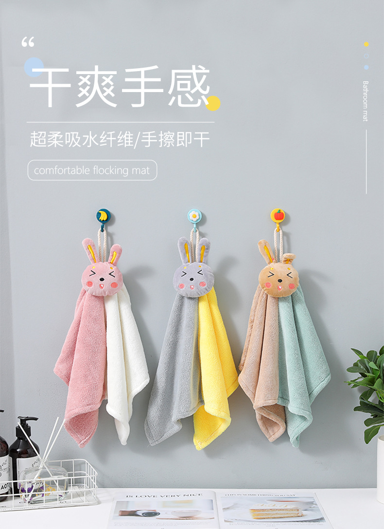双色兔擦手巾_02.jpg