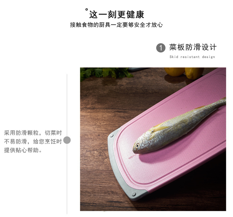 菜板详情页_11