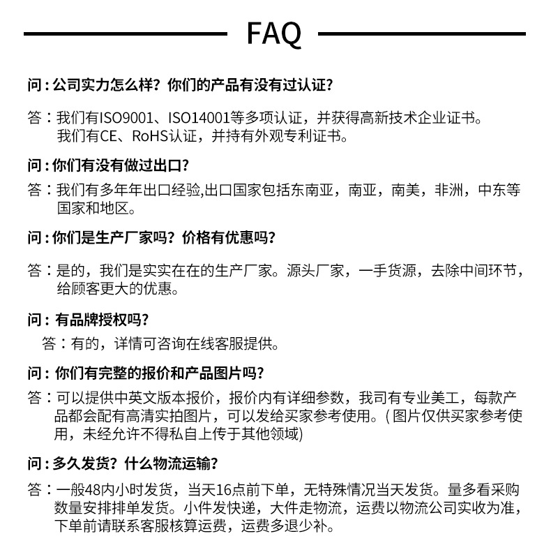 实力置顶-250624_10.jpg