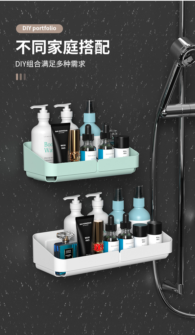 浴室置物架厕所洗手间洗漱台厨房收纳免打孔壁挂洗澡定制加工logo详情9