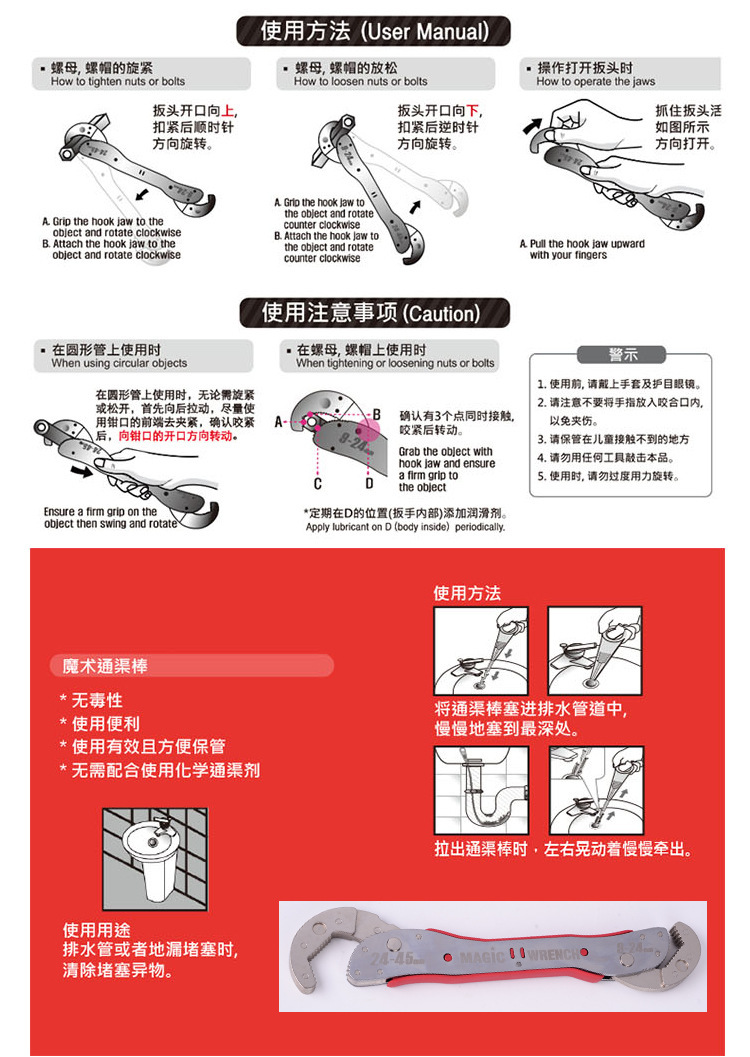 Magic wrench, multi-functional quick pipe wrench, large opening dual-purpose adjustable wrench, pipe wrench with spring, Korean model pic 7