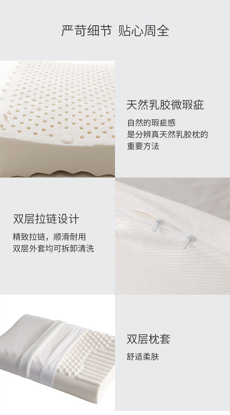 Thai imported natural latex pillows, massage pillows, cervical pillows, opening store anniversary gifts, latex pillow gift box set gifts pic 25