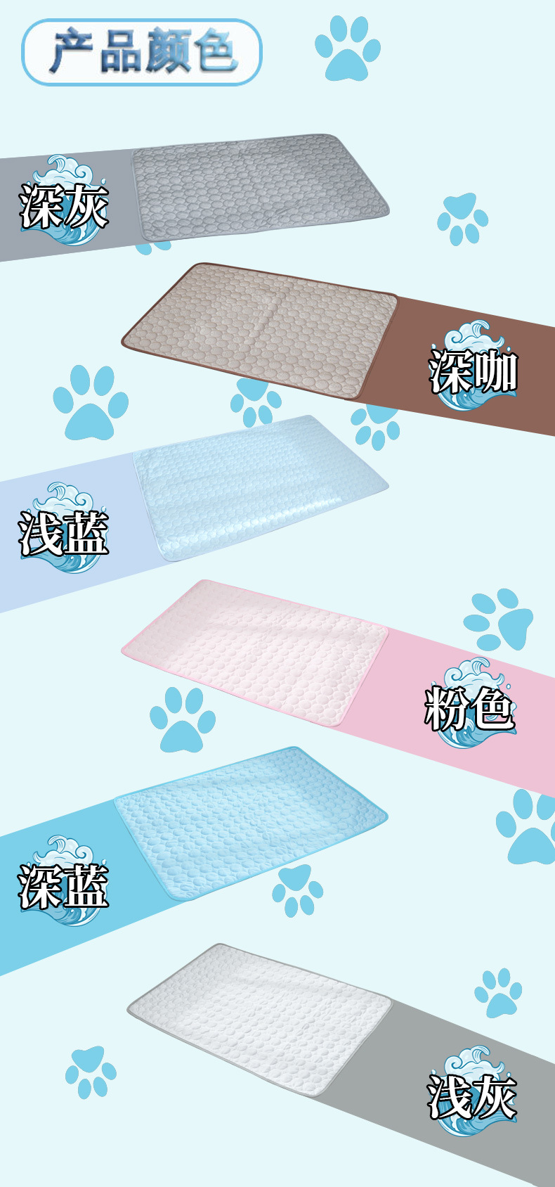 宠物冰垫夏季降温冰丝睡垫宠物沙发垫防咬狗狗冰垫夏季猫凉垫厂家详情11