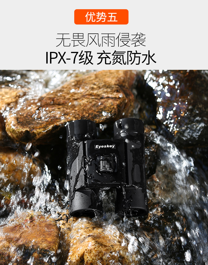 Aiski binoculars High-power high-definition portable low-light night vision nitrogen-filled waterproof outdoor concert reading glasses pic 11