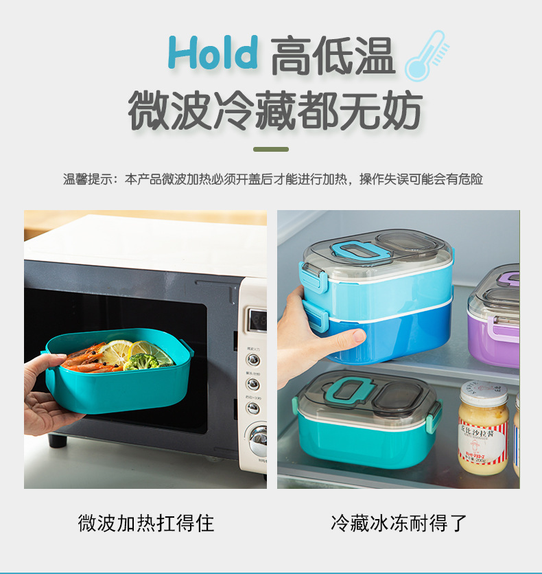 INS网红双层饭盒可微波炉加热便当盒 密封防漏上班学生户外午餐盒详情5