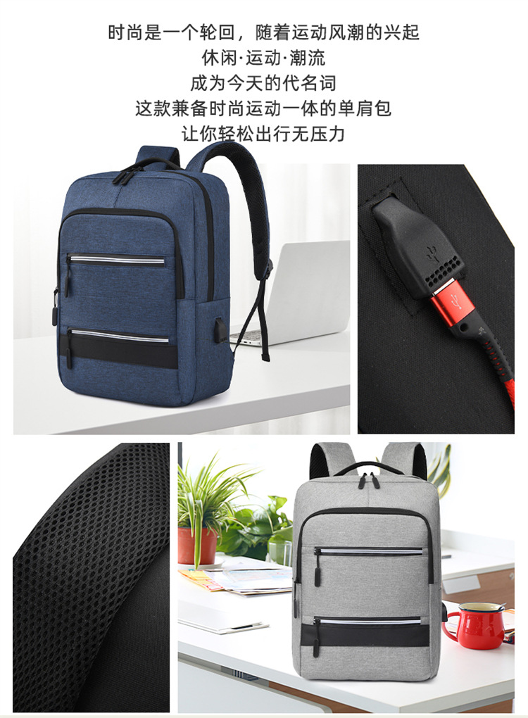 男女可做LOGO电脑双肩包初高中学生书包户外通勤旅行商务背包详情3