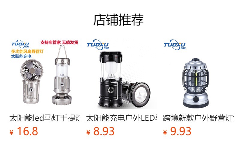 Solar-powered charging camping lamp, outdoor camping LED lighting lamp, folding and hanging tent light strip, output emergency light pic 4