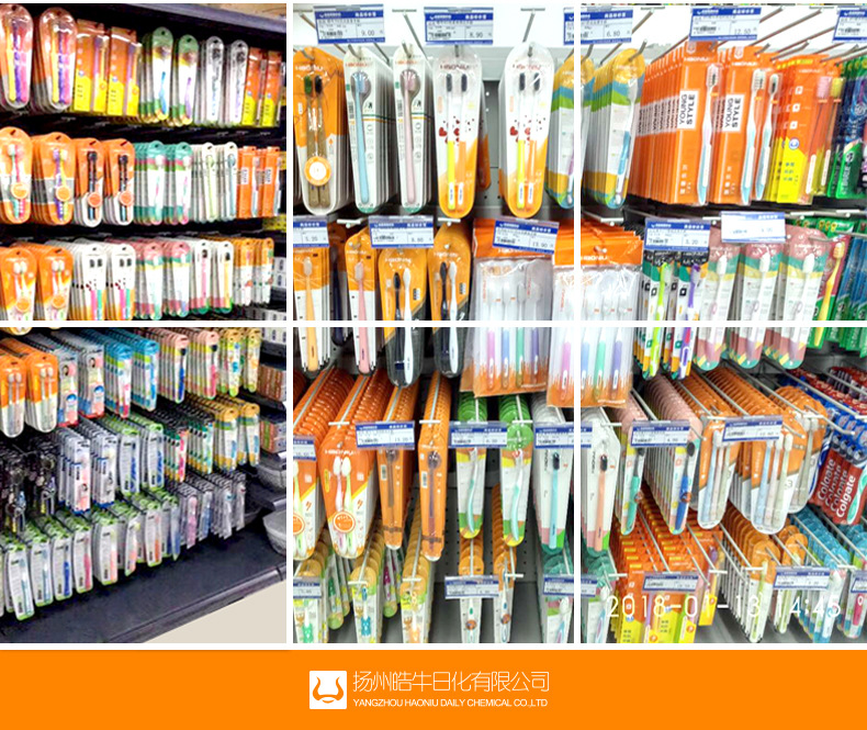 Haoniu Toothbrush Network offers independent color box sets of adult soft bristles for wholesale at one-yuan stores, department stores and supermarkets pic 39