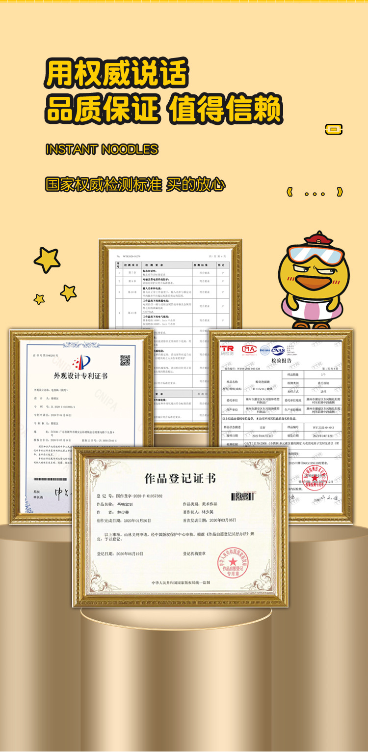 小黄鸭304不锈钢咖啡杯办公室礼品杯牛奶杯办公室咖啡杯礼品促销01216-WY9075详情5