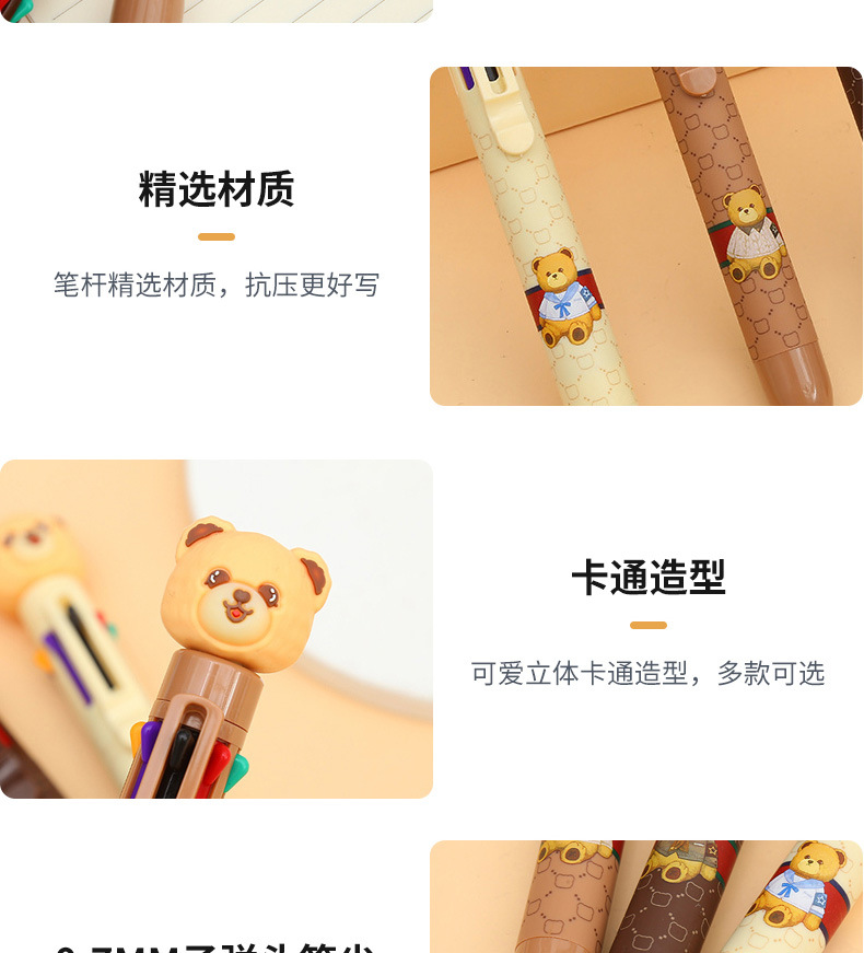 [midsails stationery SOFUN] ilustrador Nandy bear ZF2673 ocho colores pulsar bolígrafo mano tienda bolígrafo al por mayor pic 10