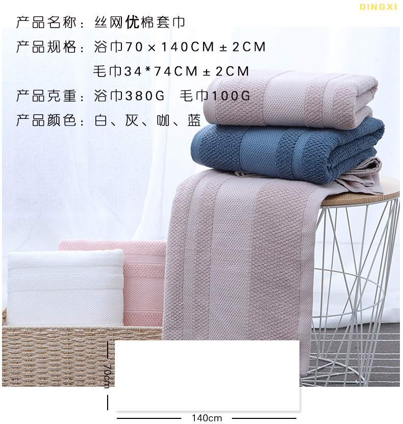 纯棉浴巾70*140全棉成人家用吸水酒店美容院浴巾跨境批发可绣logo详情9