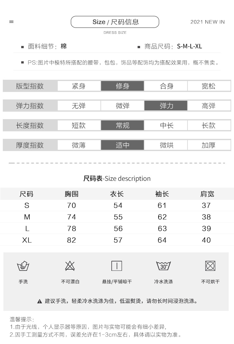 长袖衬衣女2022早秋新款洋气设计感小众开衫上衣打底衫内搭潮详情3