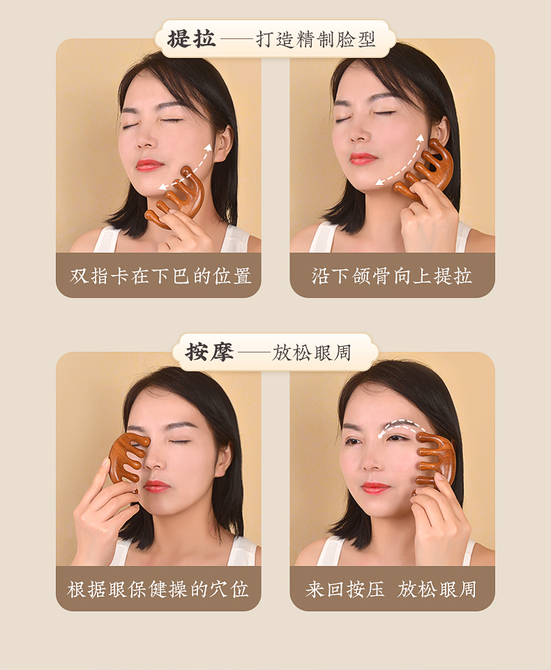 按摩梳子头部经絡梳檀木梳 金丝檀五齿梳头皮头疗神器经络按摩梳详情15