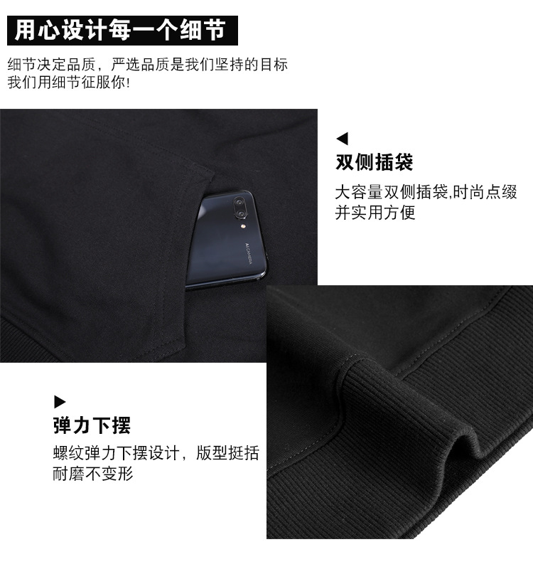 纯色连帽情侣卫衣男士宽松百搭保暖帽衫秋季潮加绒款详情7