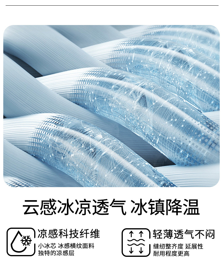 夏季速干裤男女冰丝防晒休闲裤修身显瘦垂感透气防蚊户外运动长裤详情6