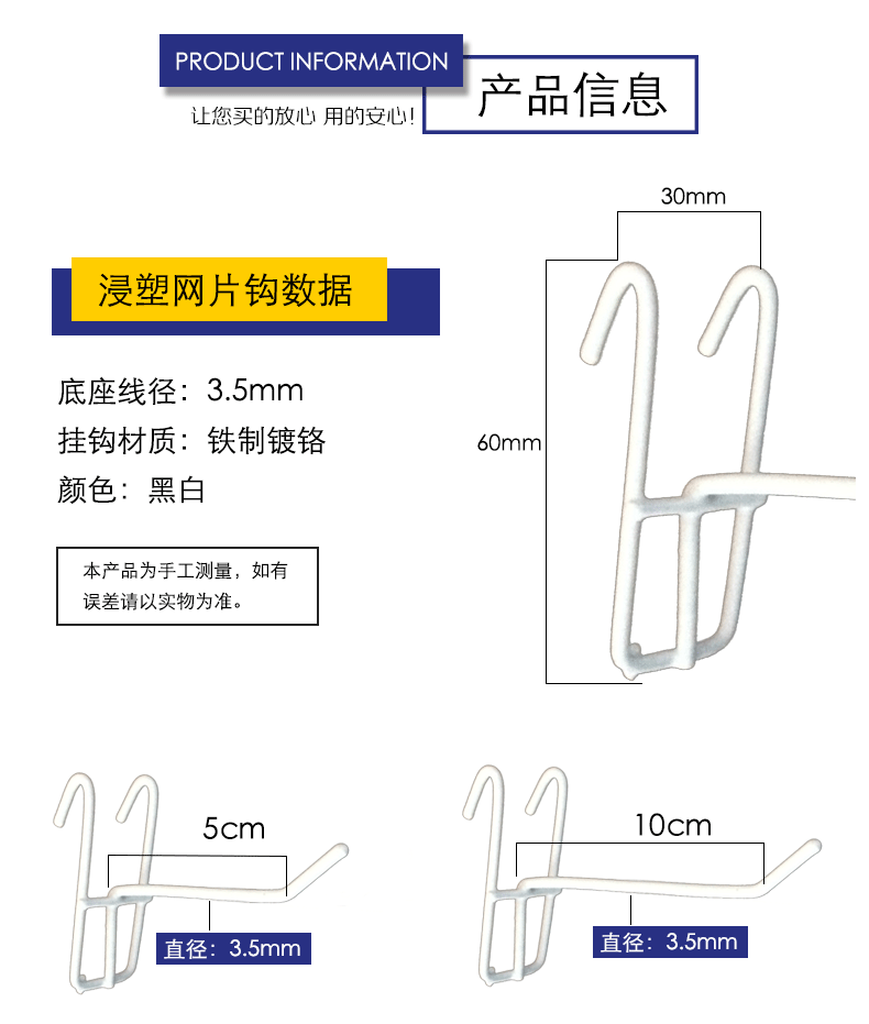 3.5mm thick plastic-coated hook mesh, hook grid, hook, supermarket hook, metal source manufacturer pic 16