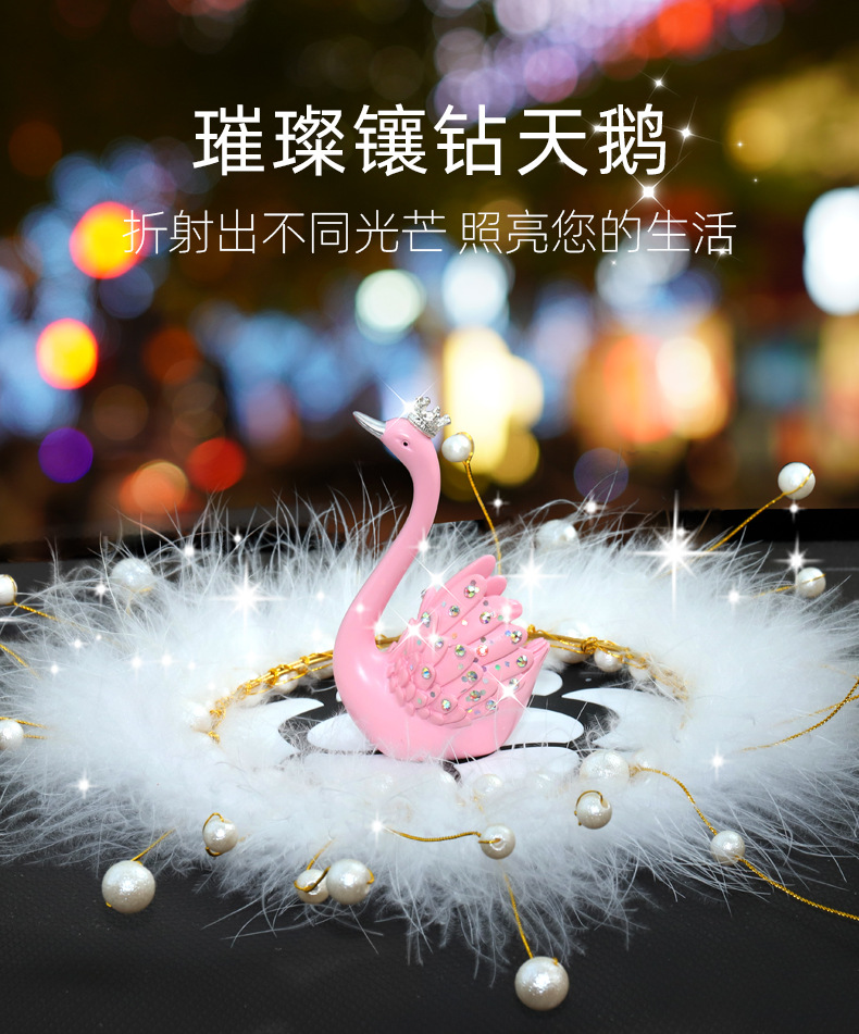 汽车摆件镶钻天鹅情侣高档香水座车载车内饰品女神款网红女士装饰详情3