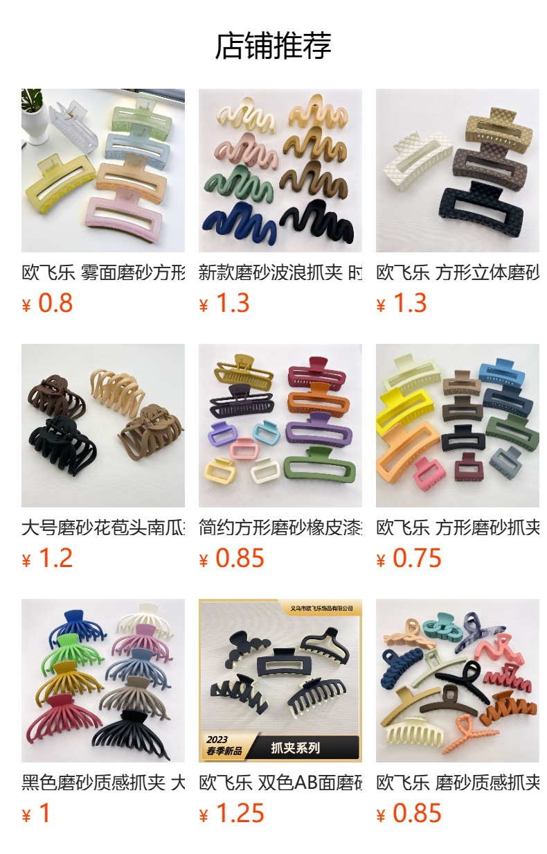 黑色橡皮漆磨砂抓夹 高级感MIN高马尾鲨鱼夹发饰后脑勺女发夹头饰详情10