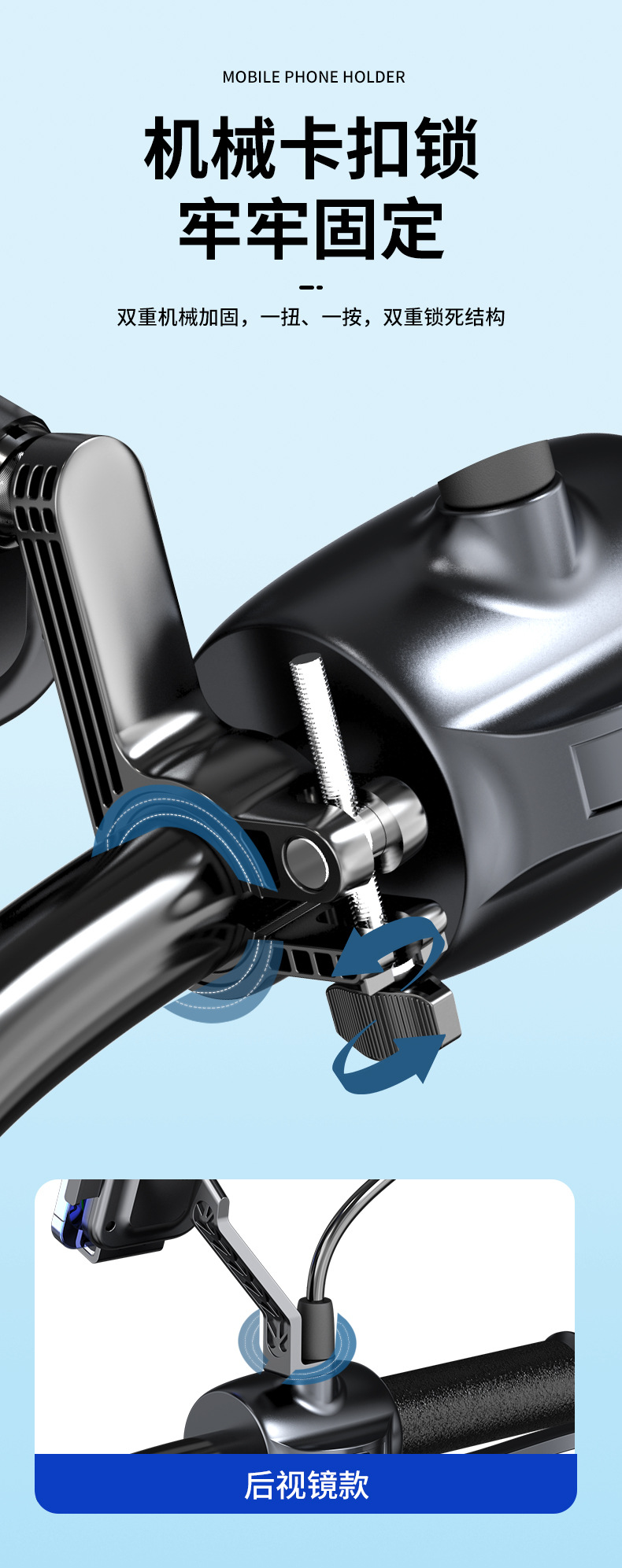 摩托自行车外卖骑手防震手机支架导航骑行车载电动车手机支架批发详情11